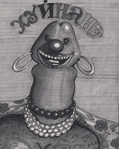 Стикер SoHotStickerPack - 1