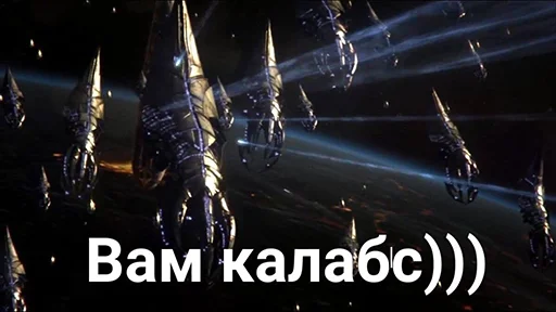 Стикер SoHotStickerPack - 1