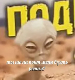 Sticker Ultimate Sticker Pack Vol. 1 - 6