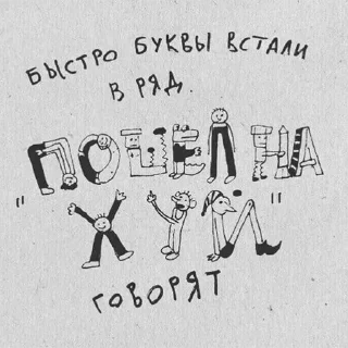 Sticker Ultimate Sticker Pack Vol. 1 - 10