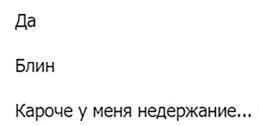 Стикер LocalHumor - 6