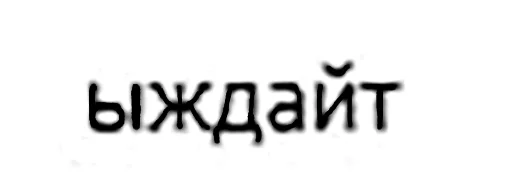 Стикер LocalHumor - 0