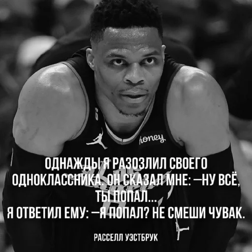 ~со смыслом от ИГРОКОВ НБА~ - 