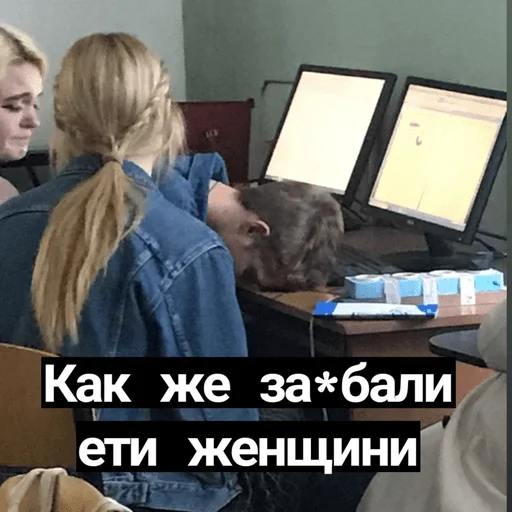 Sticker Соціологи йопта - 7