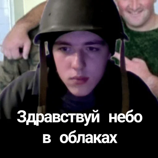 Sticker Соціологи йопта - 6