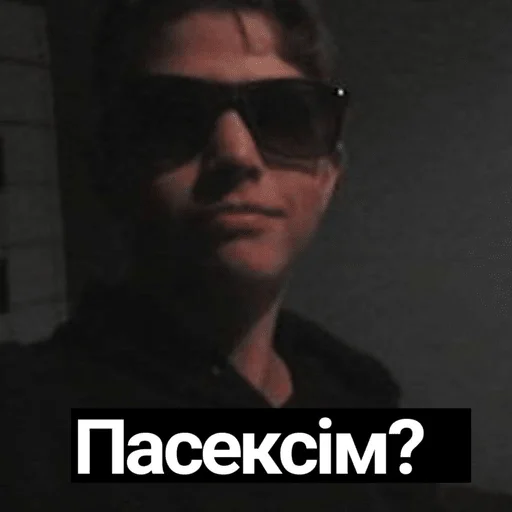 Sticker Соціологи йопта - 5