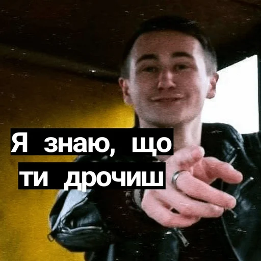Sticker Соціологи йопта - 2