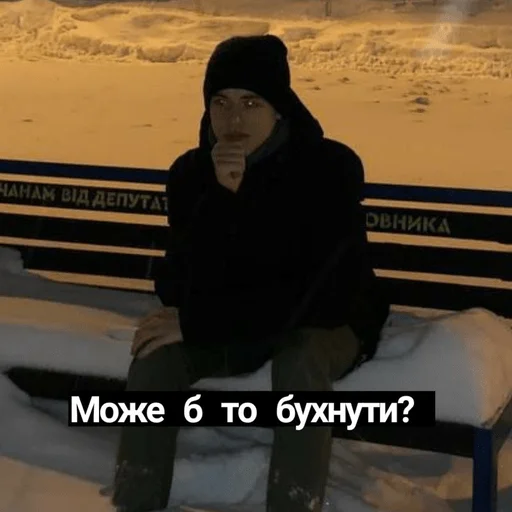 Sticker Соціологи йопта - 0