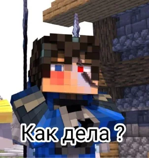 Sticker Rainimator forever @Moistick_bot - 3