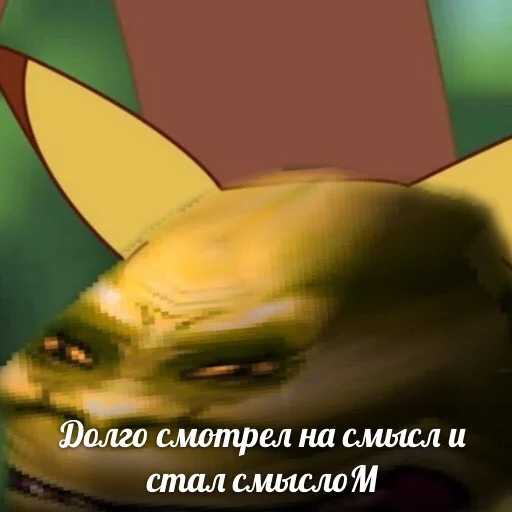 text cartoon screenshot