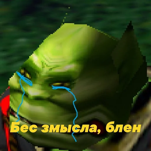 cartoon screenshot text