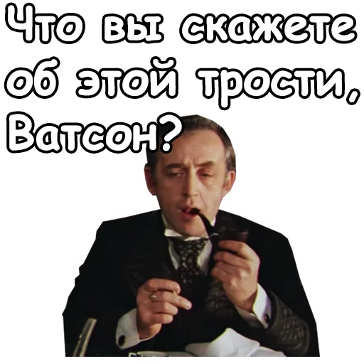 @animesticks :: Собака Баскервилей - 