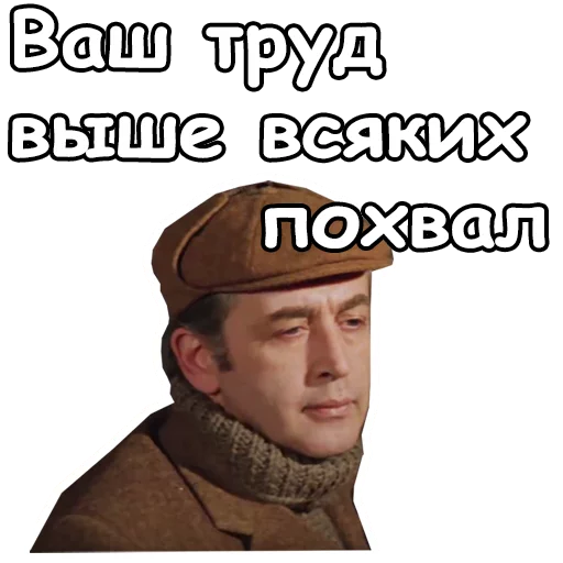 Sticker @animesticks :: Собака Баскервилей - 11