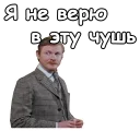 Sticker @animesticks :: Собака Баскервилей - 2