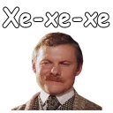 клипарт СМС иллюстрация