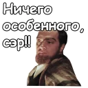 Sticker @animesticks :: Собака Баскервилей - 0
