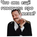 Sticker @animesticks :: Собака Баскервилей - 1