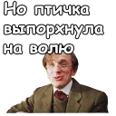 СМС клипарт иллюстрация