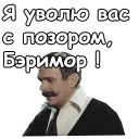 Sticker @animesticks :: Собака Баскервилей - 3