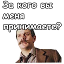 Sticker @animesticks :: Собака Баскервилей - 6