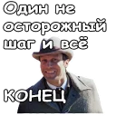Sticker @animesticks :: Собака Баскервилей - 8