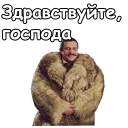 Sticker @animesticks :: Собака Баскервилей - 9