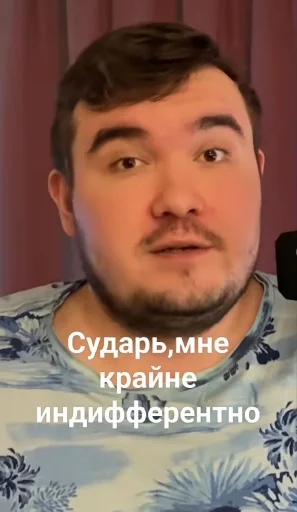 Sobolev_voice @TgEmodziBot - 