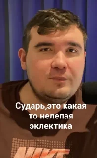 Стикер Sobolev_voice @TgEmodziBot - 3