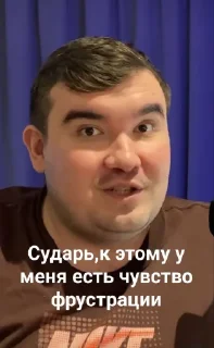 Стикер Sobolev_voice @TgEmodziBot - 8