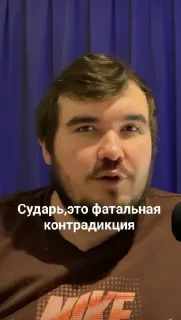 Стикер Sobolev_voice @TgEmodziBot - 10