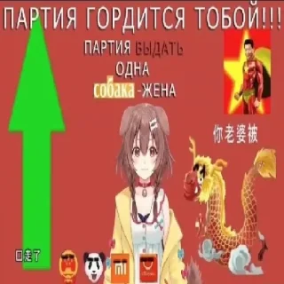 Sticker SOCIAL CREDIT -∞ - 3