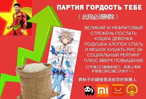 text clothing cartoon