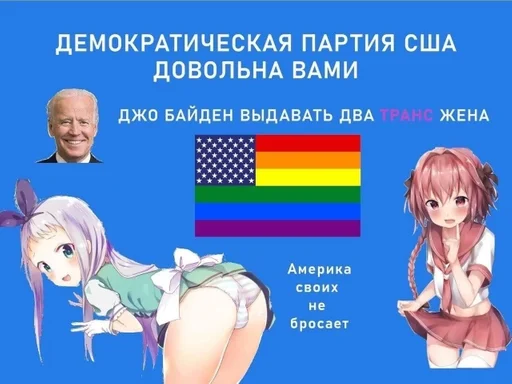 text cartoon human face