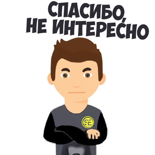 Стикер Social Energy - 11