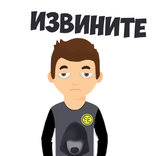 Стикер Social Energy - 8