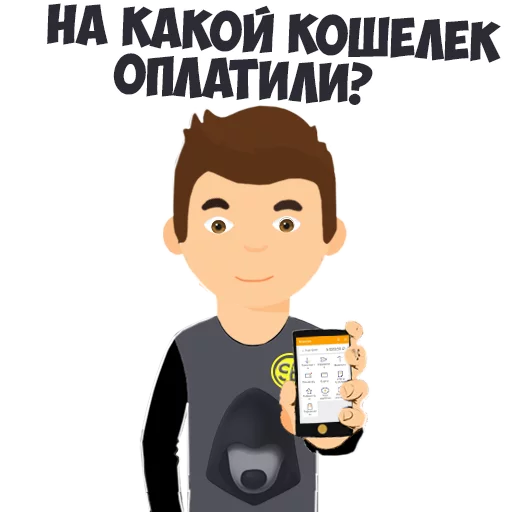 Стикер Social Energy - 7