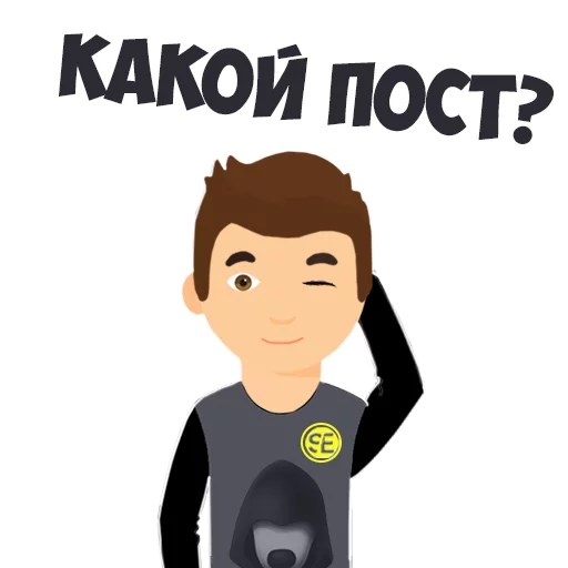 Стикер Social Energy - 5