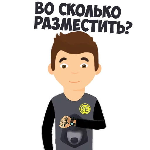 Стикер Social Energy - 3