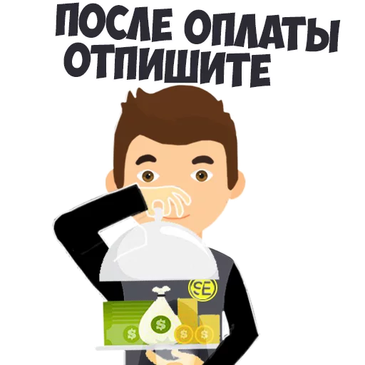 Стикер Social Energy - 2