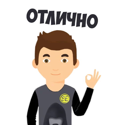 Стикер Social Energy - 1