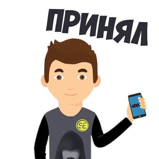 Стикер Social Energy - 0