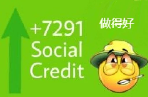 Sticker Social_Credit_English_Version - 1