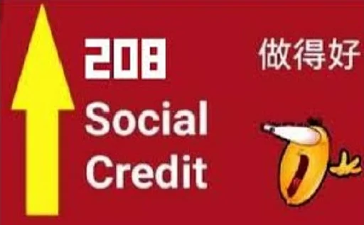 Стикер Social_Credit_English_Version - 1