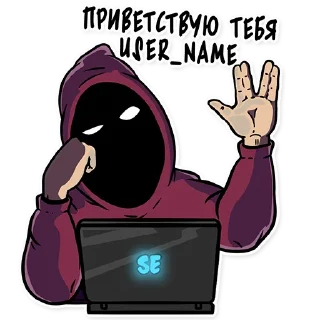 Sticker @Social_Engineering - 10