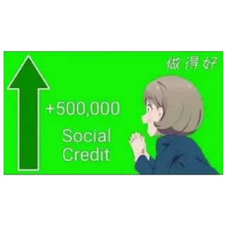 Sticker Социальный кредит (ка писят) автор :DaiCrutoi - 0