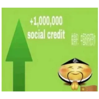 Sticker Социальный кредит (ка писят) автор :DaiCrutoi - 10