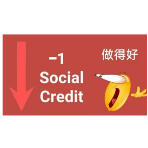 Социальный кредит партия Китай Нефритовый Стержень Великий Xi - 