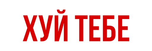 Стикер @ECSTOSO :: @fStikBot - 1