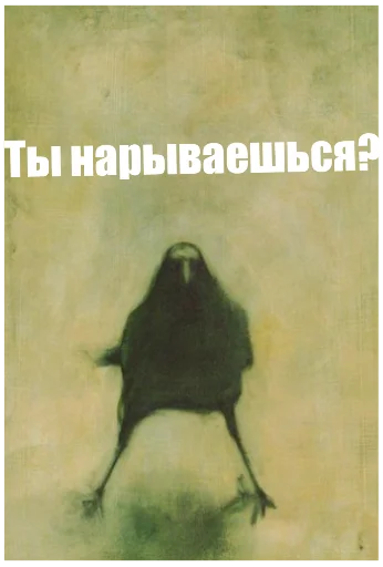 Sticker Six of crows - 6