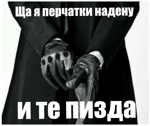 Sticker Six of crows - 4